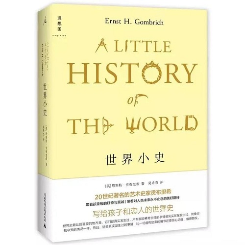 寒假書單 | 在精神世界里遠(yuǎn)游，我們的視角決定了我們的高度(圖18)