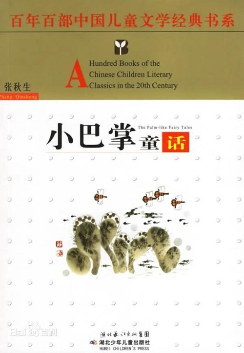 寒假書單 | 在精神世界里遠(yuǎn)游，我們的視角決定了我們的高度(圖7)