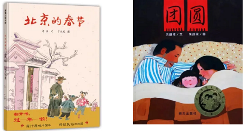 寒假書單 | 在精神世界里遠(yuǎn)游，我們的視角決定了我們的高度(圖4)