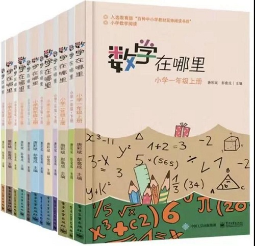 寒假書單 | 在精神世界里遠(yuǎn)游，我們的視角決定了我們的高度(圖11)