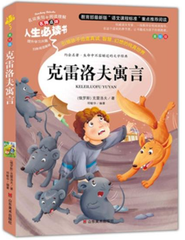 寒假書單 | 在精神世界里遠(yuǎn)游，我們的視角決定了我們的高度(圖10)