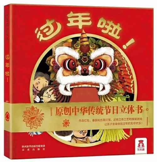 寒假書單 | 在精神世界里遠(yuǎn)游，我們的視角決定了我們的高度(圖3)