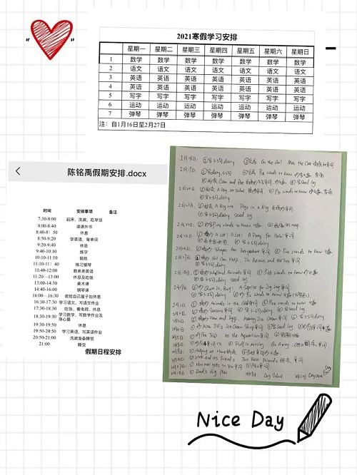 張弛有度，自律充實 | 力邁學子這樣過寒假(圖3)
