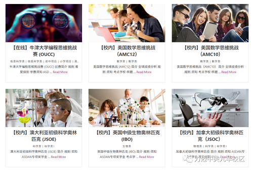 「Offer捷報」力邁國際高中2021申請結果驚喜發(fā)布(圖7)
