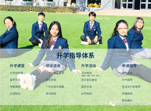 「Offer捷報」力邁國際高中2021申請結果驚喜發(fā)布(圖1)