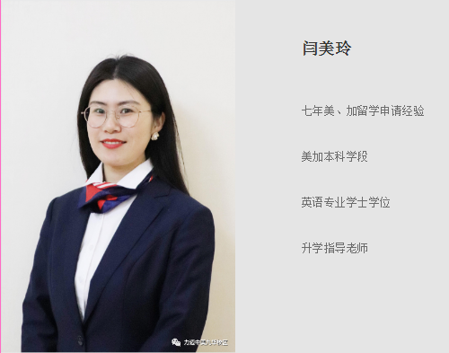 「Offer捷報」力邁國際高中2021申請結果驚喜發(fā)布(圖15)