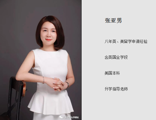 「Offer捷報」力邁國際高中2021申請結果驚喜發(fā)布(圖13)