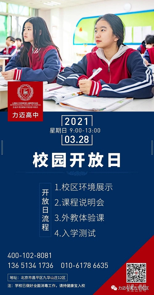 CPS Program Ⅱ｜一場(chǎng)羅馬宴會(huì)，力邁高中學(xué)子帶你領(lǐng)略兩千年前西方「貴族飯局」(圖22)