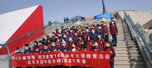 惠風(fēng)和暢，游目騁懷 | 力邁中美國(guó)際學(xué)校全體中小學(xué)生社會(huì)實(shí)踐活動(dòng)(圖19)