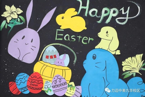 HAPPY EASTER DAY｜力邁高中復(fù)活節(jié)板報(bào)評(píng)比大賽，快來pick你最喜歡的板報(bào)！(圖6)