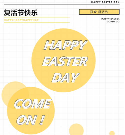 HAPPY EASTER DAY｜力邁高中復(fù)活節(jié)板報(bào)評(píng)比大賽，快來pick你最喜歡的板報(bào)！(圖2)