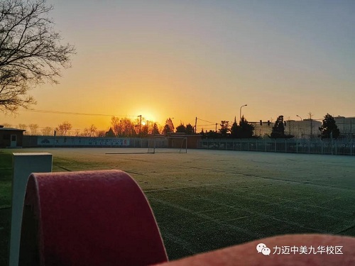 力邁的一天｜“爸爸媽媽別為我擔(dān)心，我在學(xué)校一切安好！”(圖11)