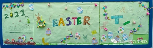 HAPPY EASTER DAY｜力邁高中復(fù)活節(jié)板報(bào)評(píng)比大賽，快來pick你最喜歡的板報(bào)！(圖20)