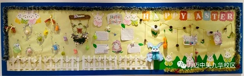 HAPPY EASTER DAY｜力邁高中復(fù)活節(jié)板報(bào)評(píng)比大賽，快來pick你最喜歡的板報(bào)！(圖8)