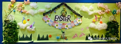 HAPPY EASTER DAY｜力邁高中復(fù)活節(jié)板報(bào)評(píng)比大賽，快來pick你最喜歡的板報(bào)！(圖15)