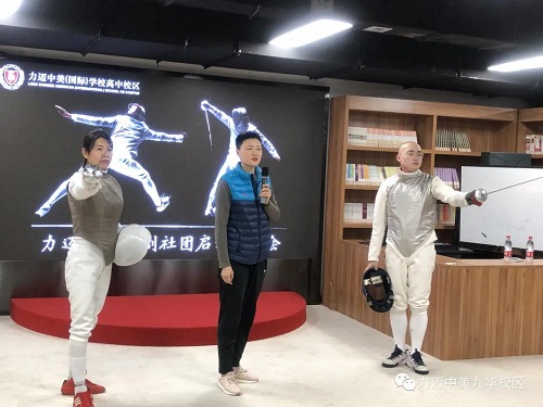 智者出擊 所向披靡｜2021擊劍社團進駐力邁國際高中(圖11)