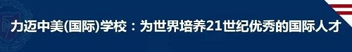 智者出擊 所向披靡｜2021擊劍社團進駐力邁國際高中(圖1)