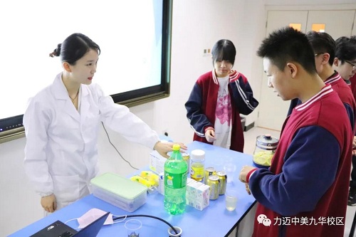 CPS Program III|感受實(shí)驗(yàn)之趣 ，走進(jìn)化學(xué)之美！(圖8)