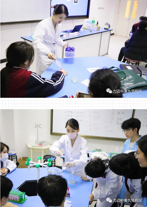 CPS Program III|感受實(shí)驗(yàn)之趣 ，走進(jìn)化學(xué)之美！(圖19)