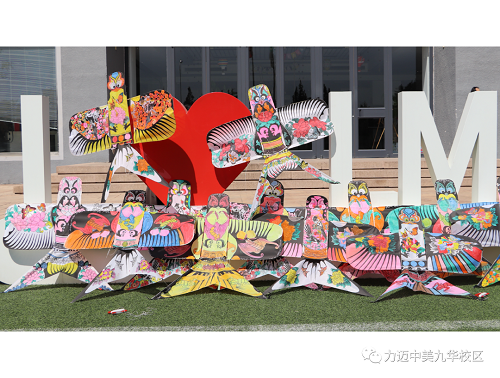 手握希望 放飛夢(mèng)想｜力邁國(guó)際高中風(fēng)箏文化節(jié)(圖5)