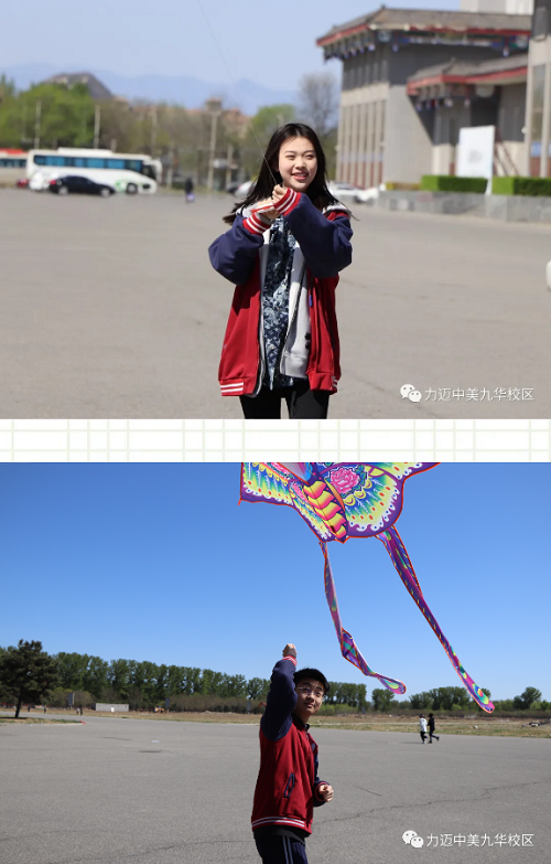 手握希望 放飛夢(mèng)想｜力邁國(guó)際高中風(fēng)箏文化節(jié)(圖17)