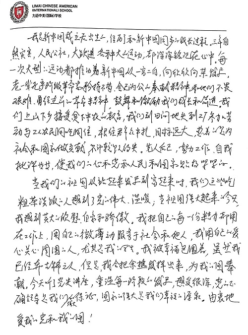 歡樂(lè)農(nóng)場(chǎng)，青春作伴|力邁中美國(guó)際學(xué)校班主任黨史培訓(xùn)團(tuán)建活動(dòng)(圖7)