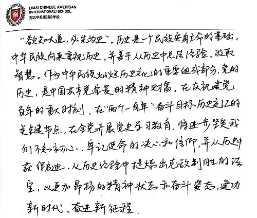 歡樂(lè)農(nóng)場(chǎng)，青春作伴|力邁中美國(guó)際學(xué)校班主任黨史培訓(xùn)團(tuán)建活動(dòng)(圖8)