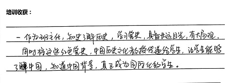 歡樂(lè)農(nóng)場(chǎng)，青春作伴|力邁中美國(guó)際學(xué)校班主任黨史培訓(xùn)團(tuán)建活動(dòng)(圖9)
