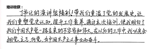 歡樂(lè)農(nóng)場(chǎng)，青春作伴|力邁中美國(guó)際學(xué)校班主任黨史培訓(xùn)團(tuán)建活動(dòng)(圖10)
