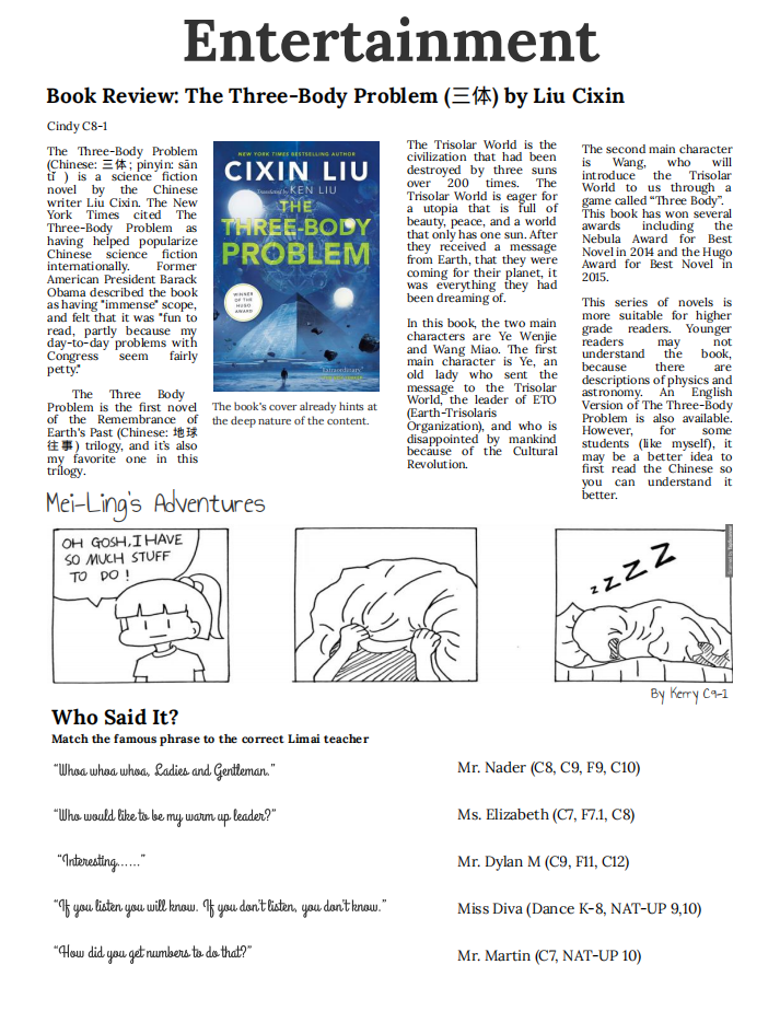 LIMAI GAZETTE  力邁報(bào)刊(圖5)