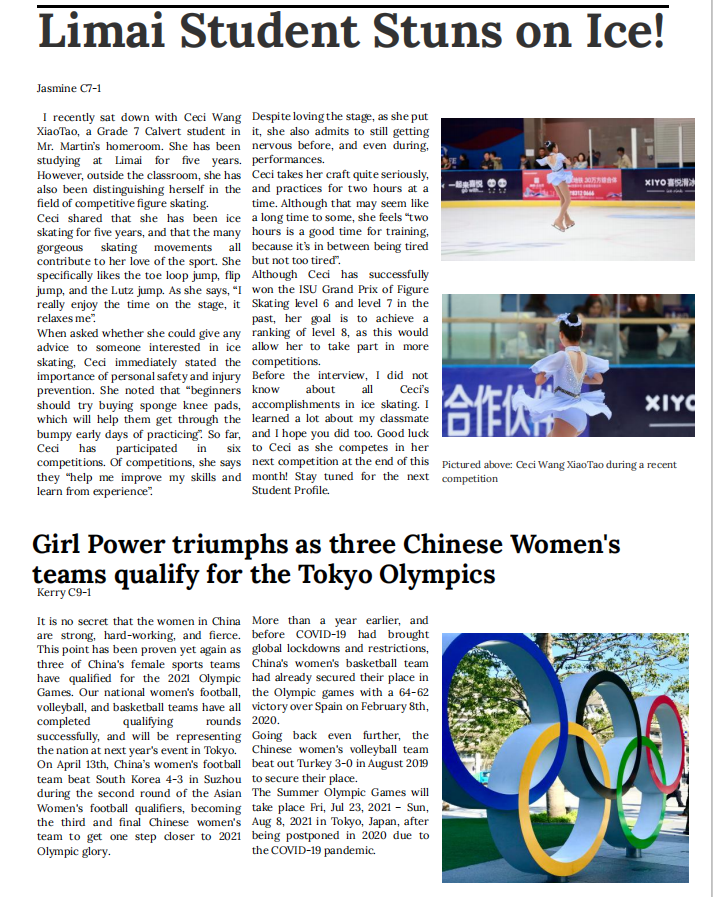 LIMAI GAZETTE  力邁報(bào)刊(圖2)