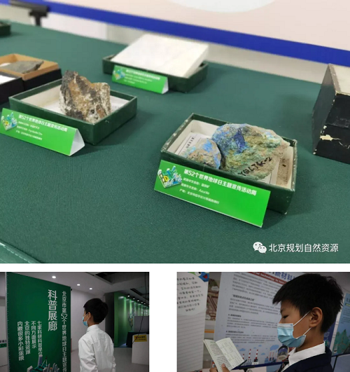 珍愛綠色地球，你我攜手同行 | 第52個EARTH DAY主題活動(圖9)