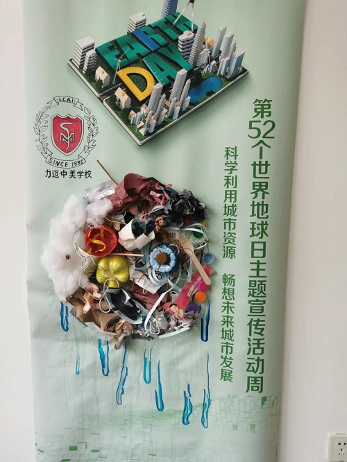 珍愛綠色地球，你我攜手同行 | 第52個EARTH DAY主題活動(圖7)