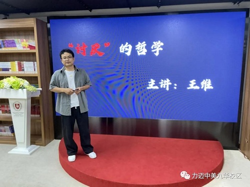 探索永不止步| 力邁學科之夜，群星閃耀之時（四）(圖4)