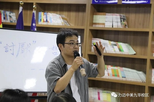 探索永不止步| 力邁學科之夜，群星閃耀之時（四）(圖5)