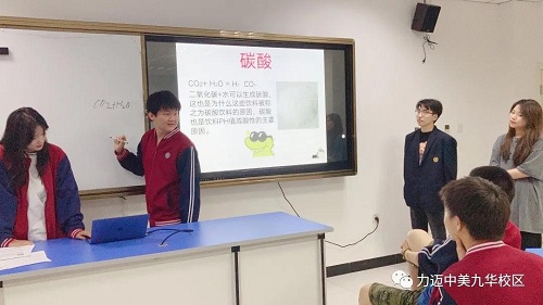 捷報(bào) | 力邁中美國(guó)際學(xué)校高中校區(qū)CPS Program全體成員獲得項(xiàng)目學(xué)分！(圖18)