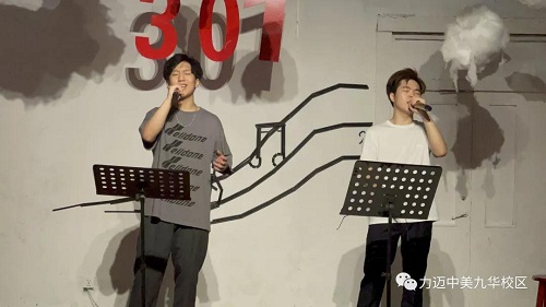 為青春譜曲 | 力邁國(guó)際高中學(xué)子為母校創(chuàng)作歌曲《久華》(圖7)