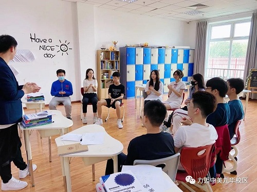 風(fēng)起揚(yáng)帆正當(dāng)時(shí) | 力邁國(guó)際高中秋季新生入學(xué)報(bào)到活動(dòng)(圖17)