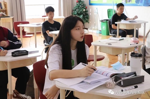 新語新愿 | 力邁國際高中入學初體驗(圖22)