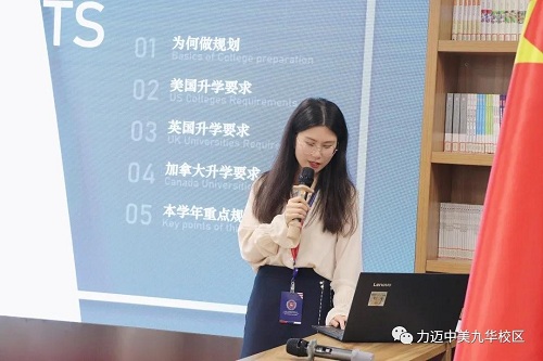 并肩而行，共育成長(zhǎng) | 力邁國(guó)際高中“Open House”活動(dòng)順利啟動(dòng)！(圖14)