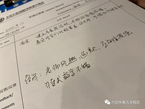 并肩而行，共育成長(zhǎng) | 力邁國(guó)際高中“Open House”活動(dòng)順利啟動(dòng)！(圖2)