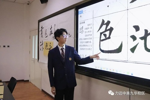 飄若浮云，矯若驚龍 | 這樣的學(xué)生社團(tuán)，你見(jiàn)過(guò)嗎？(圖6)