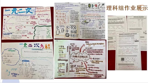 中學(xué)部教學(xué)開放日 | 分享教育理念，感受力邁變化(圖20)