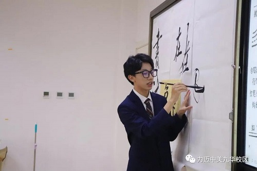飄若浮云，矯若驚龍 | 這樣的學(xué)生社團(tuán)，你見(jiàn)過(guò)嗎？(圖12)