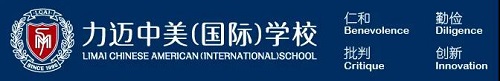 吟誦經(jīng)典文化，傳承中華文明 | 中學(xué)部文科組文史哲經(jīng)典講堂活動(dòng)(圖1)