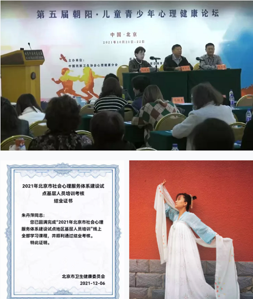 感恩力邁，與愛同行 | 個(gè)性化教師團(tuán)隊(duì)“我和力邁的故事”分享會(huì)(圖25)