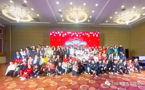2022快樂“旦”·特色課 | 我們同心、同向、同行(圖27)