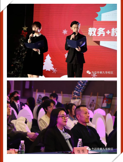 2022快樂“旦”·特色課 | 我們同心、同向、同行(圖3)