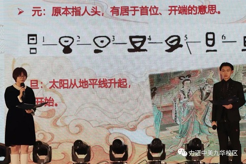 2022快樂“旦”·特色課 | 我們同心、同向、同行(圖5)