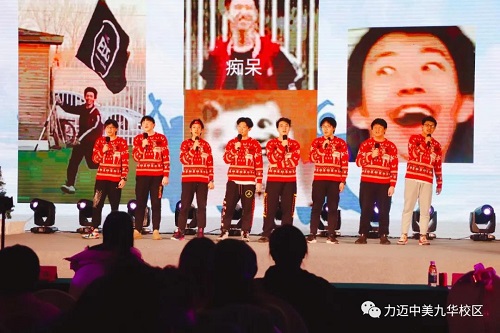 2022快樂“旦”·特色課 | 我們同心、同向、同行(圖17)